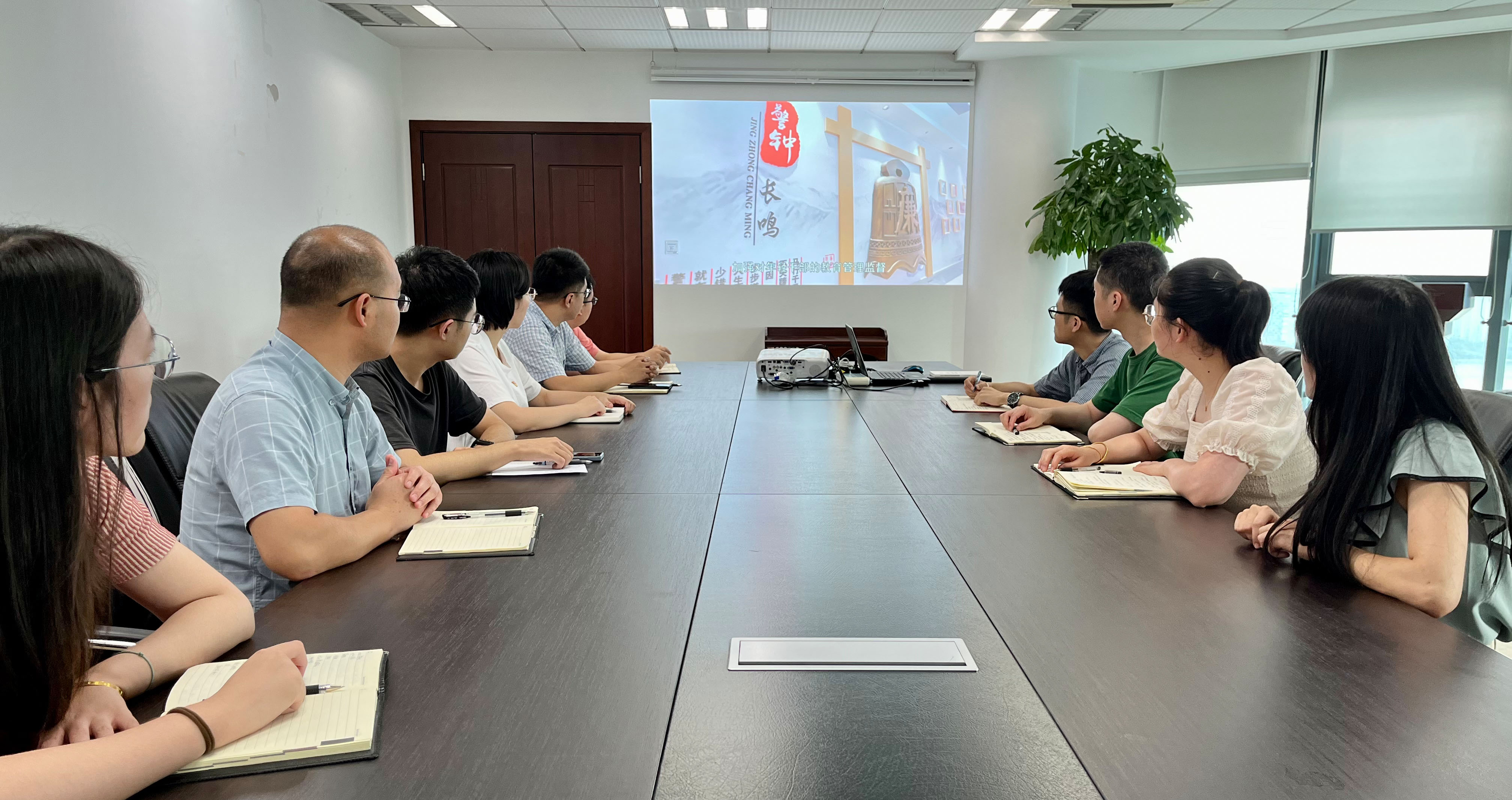 中茶拍支部組織集中觀(guān)看年輕干部警示教育片